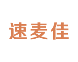 速麦佳