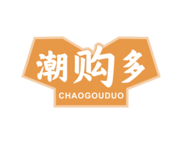 潮购多