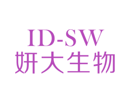 妍大生物IDSW