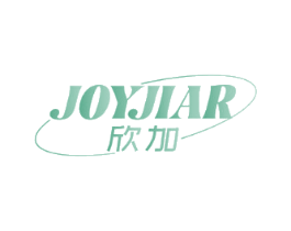 欣加JOYJIAR