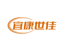宜康世佳