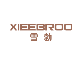 雪勃 XIEEBROO