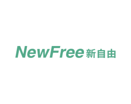 新自由 NEWFREE