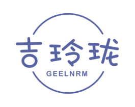 吉玲珑 GEELNRM