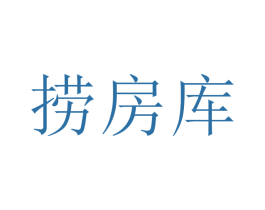 捞房库
