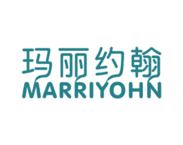 玛丽约翰 MARRIYOHN