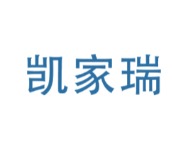 凯家瑞