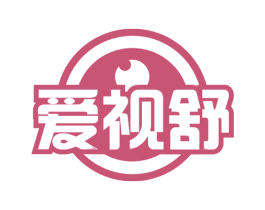 爱视舒