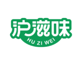 沪滋味