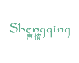声情