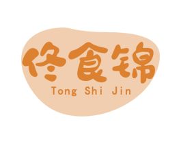 佟食锦