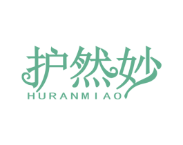 护然妙
