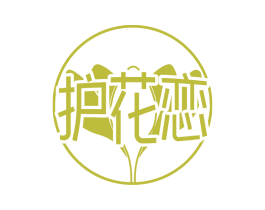 护花恋