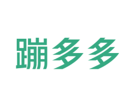 蹦多多