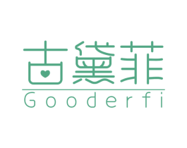 古黛菲 GOODERFI