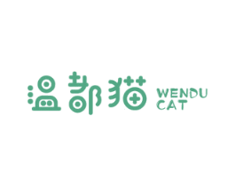 温都猫 WENDU CAT