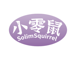 小零鼠SOLIMSQUIRREL