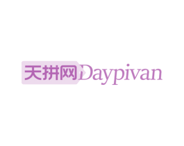 天拼网  DAYPIVAN