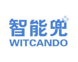 智能兜 WITCANDO