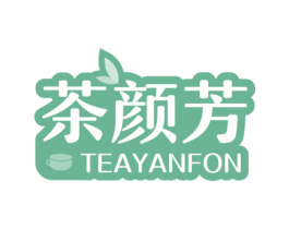 茶颜芳 TEAYANFON