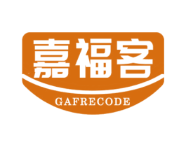 嘉福客 GAFRECODE