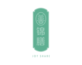 善锦膳JOYSHARE