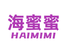 海蜜蜜
