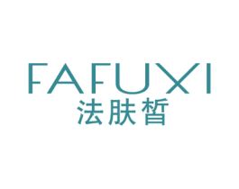法肤皙
