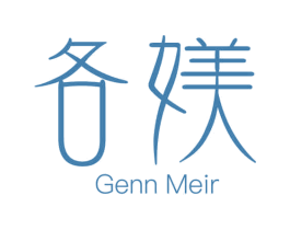 各媄 GENN MEIR