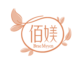 佰媄 BRAEMYYEN