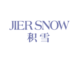 JIER SNOW 积雪