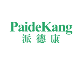 派德康
