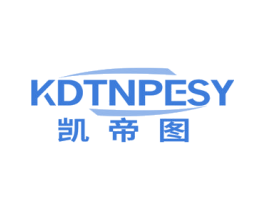 凯帝图 KDTNPESY