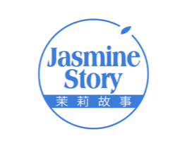 茉莉故事 JASMINE STORY