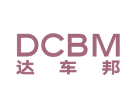 达车邦  DCBM