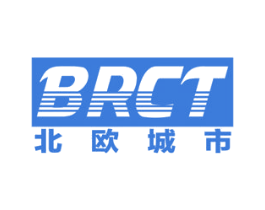 北欧城市 BRCT