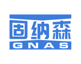 固纳森 GNAS