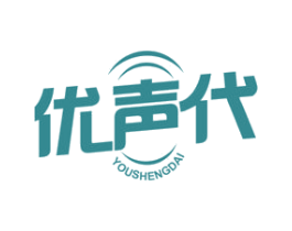 优声代