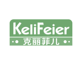 克丽菲儿