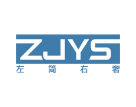 左简右奢 ZJYS