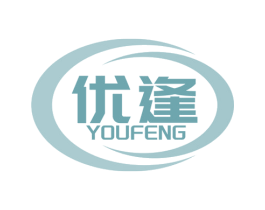 优逢