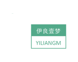 伊良壹梦 YILIANGM