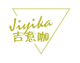 吉意咖