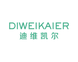 迪维凯尔