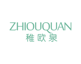 稚欧泉