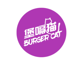 堡嗝猫 BURGER CAT