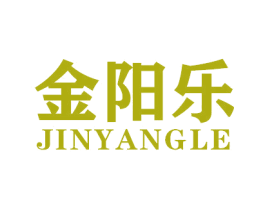 金阳乐