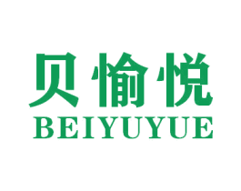 贝愉悦