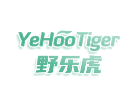 野乐虎 YEHOOTIGER