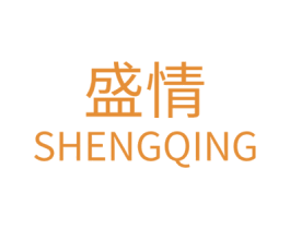 盛情
